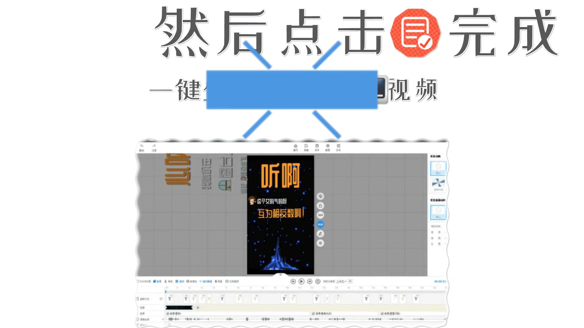 抖音文字视频如何制作,抖音边说话边出字视频制作文字视频制作软件哔哩哔哩bilibili