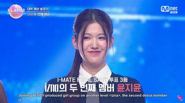 izna ILAND2 セビ 投票認証 izna ILAND2 セビ 投票認証 I-LAND2」から誕生の「izna（イズナ