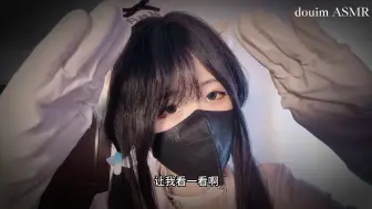 Tải video: 超好睡！猫娘的眼部检查和剪发模拟