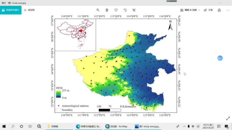 A|干货!!Arcgis研究区位置图制作超全过程(包含数据下载、镶嵌、裁剪、坐标添加等)没有废话!!哔哩哔哩bilibili