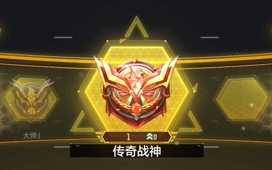 【lucas】使命召唤手游全服第一个传奇战神!附带krig6枪械配件图!