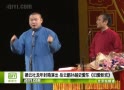 [图]岳云鹏 孙悦《旧爱新欢》