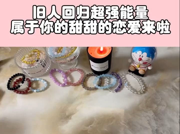 旧人回归超强能量!属于你的甜甜的恋爱来啦