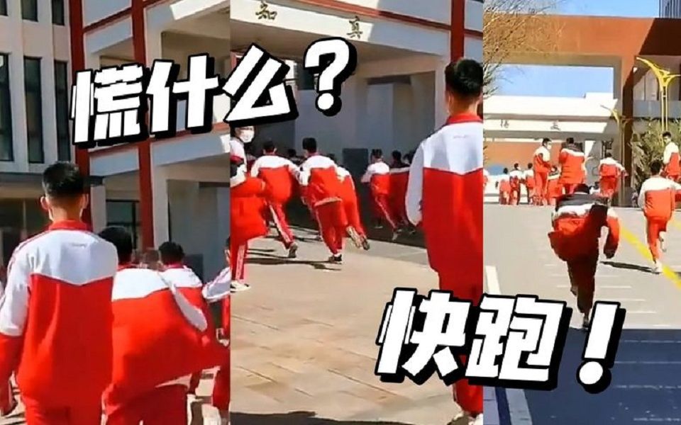 笑喷!老师妙招“拿捏”学生,学生:体育课跑步都没这么积极哔哩哔哩bilibili