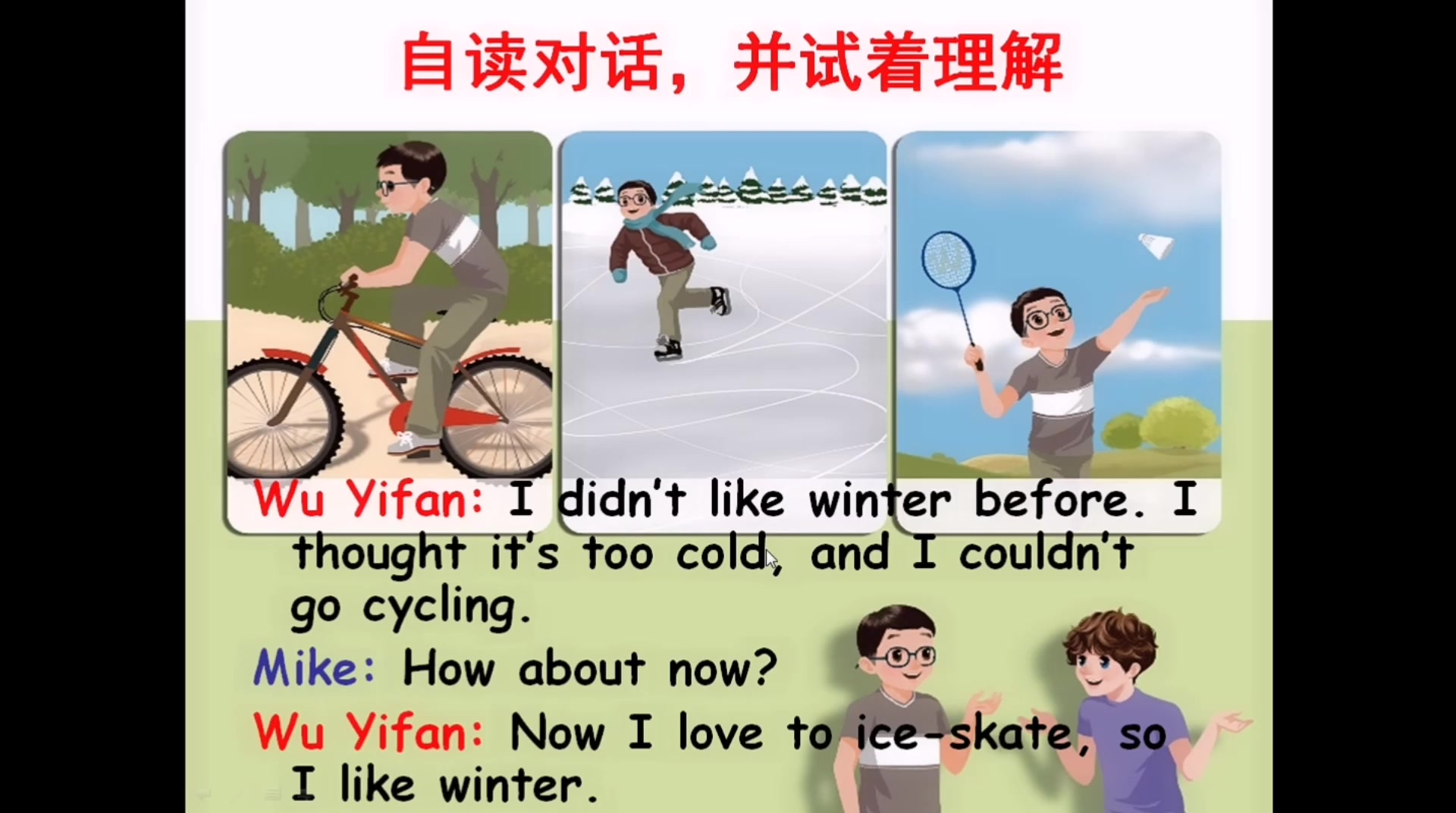 课堂同步【pep小学英语】六年级(下册)第4单元then and now第4课