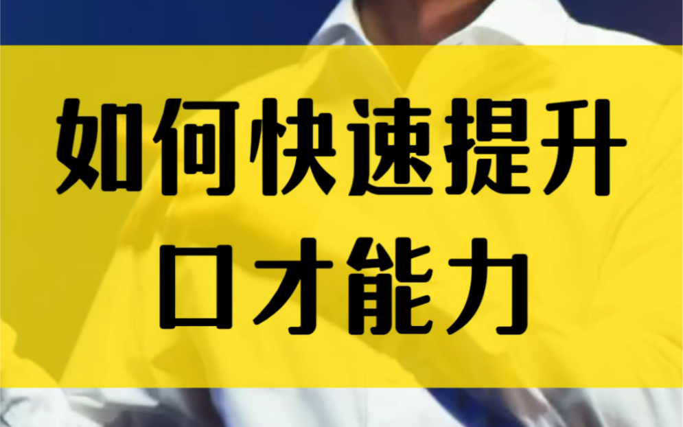 【鲁佳演说】视频已打包,欢迎围观!哔哩哔哩bilibili