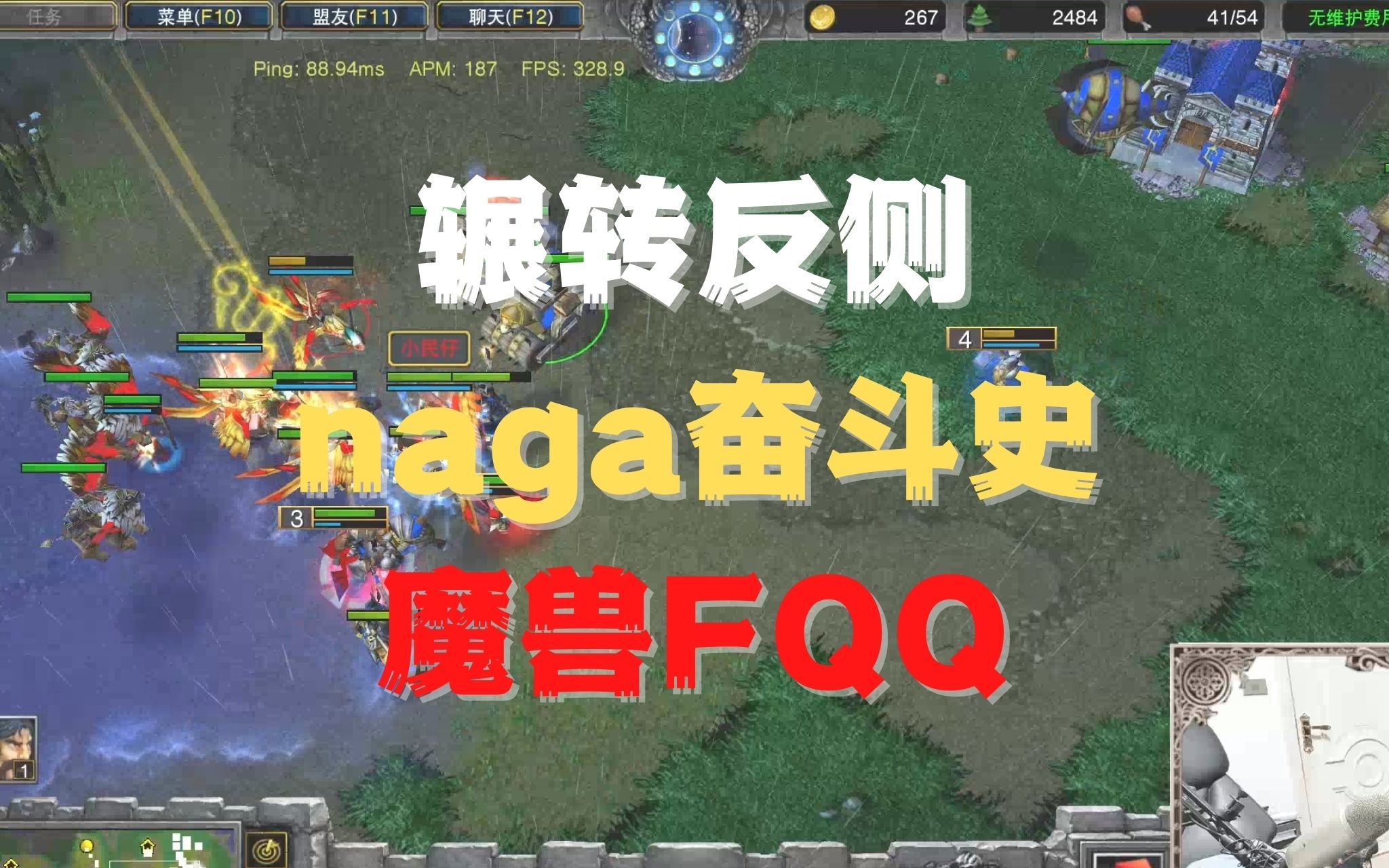 499 辗转反侧naga奋斗史.哔哩哔哩bilibili