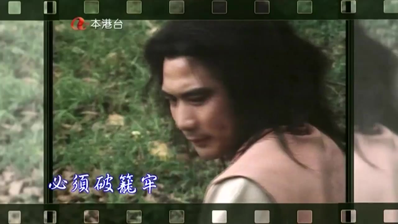 1979 天蚕变关正杰 亚视光辉岁月 节目片尾版 主演 徐少强/顾冠忠/苗可秀/余安安/伍卫国哔哩哔哩bilibili