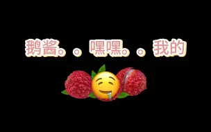 Download Video: 【荔枝Kouun】蓝希：我就喜欢你想念又不敢念的样子 然后还不让别人念