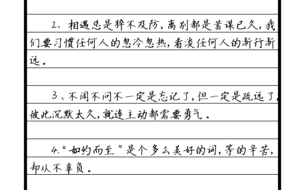 那些让人惊艳的文案素材哔哩哔哩bilibili