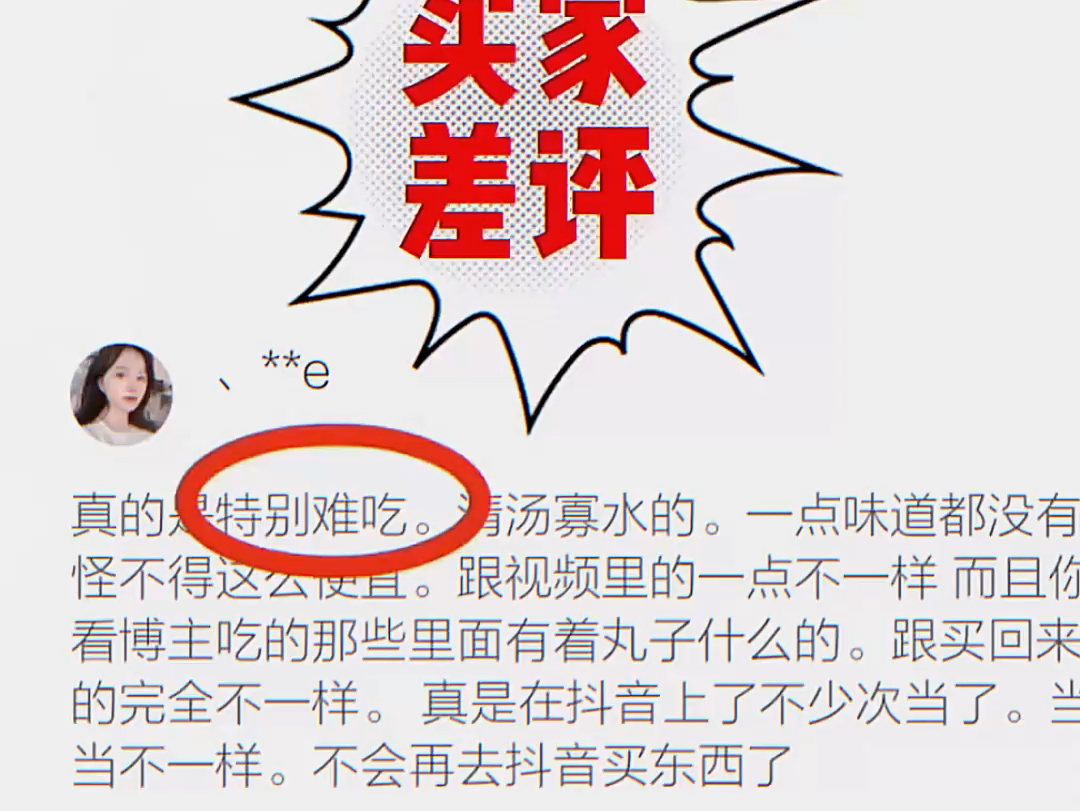 便宜、带肉 、能管饱的自热火锅好吃吗?你们要的测评来了#自热火锅 #美食测评 #试吃!哔哩哔哩bilibili