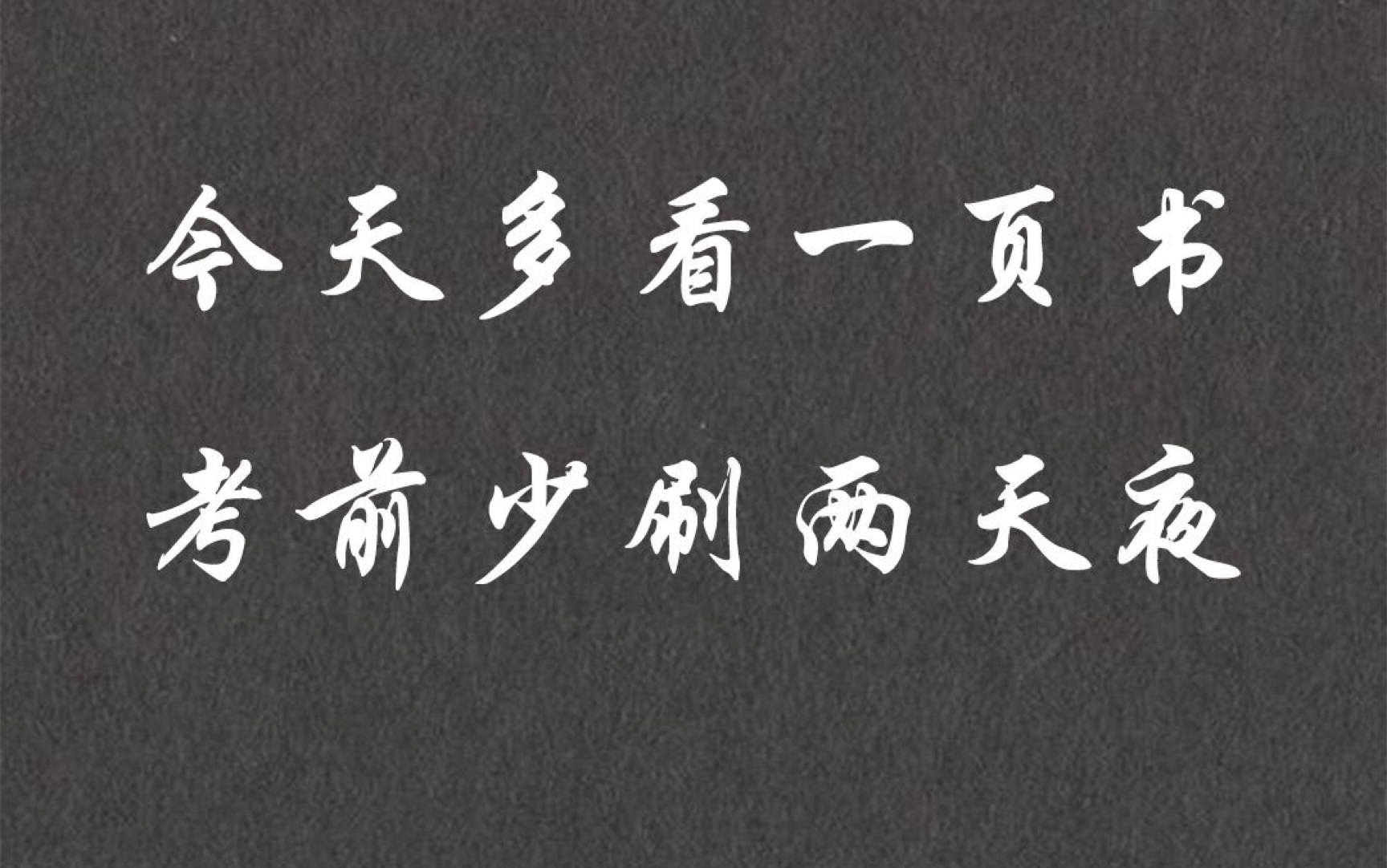 [图]【汉语言文学】【自考本科】【中国近现代史纲要】近代史 专题课：中华民族的抗日战争(一)