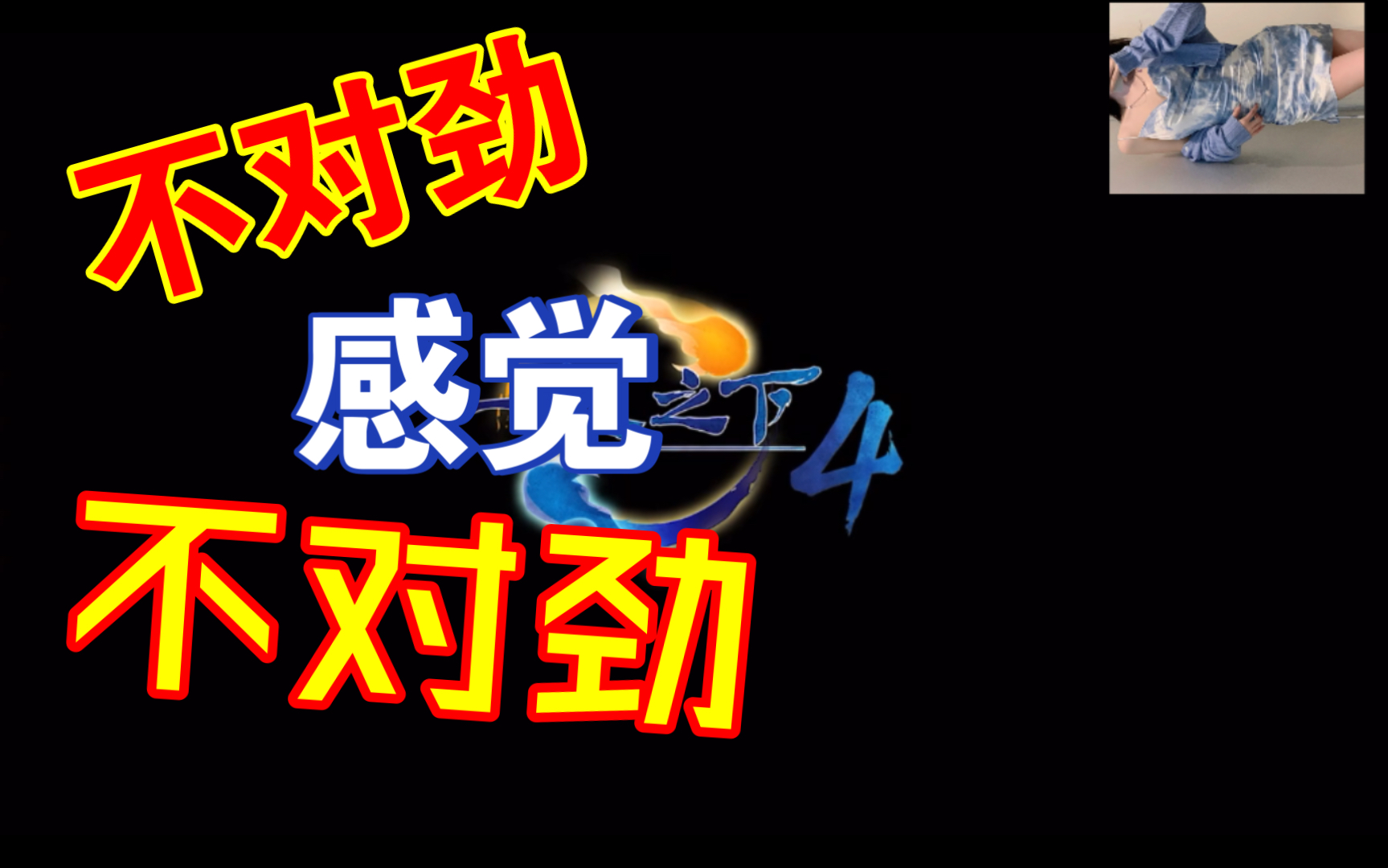 《一人之下》第四季动画定档 9月24日起,每周五12点播 #一人之下第四季 #一人之下 #国漫哔哩哔哩bilibili