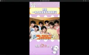 Download Video: 【时代少年团三大CP向reaction】不知道为什么后面逐渐变成搞笑路线了哈哈哈