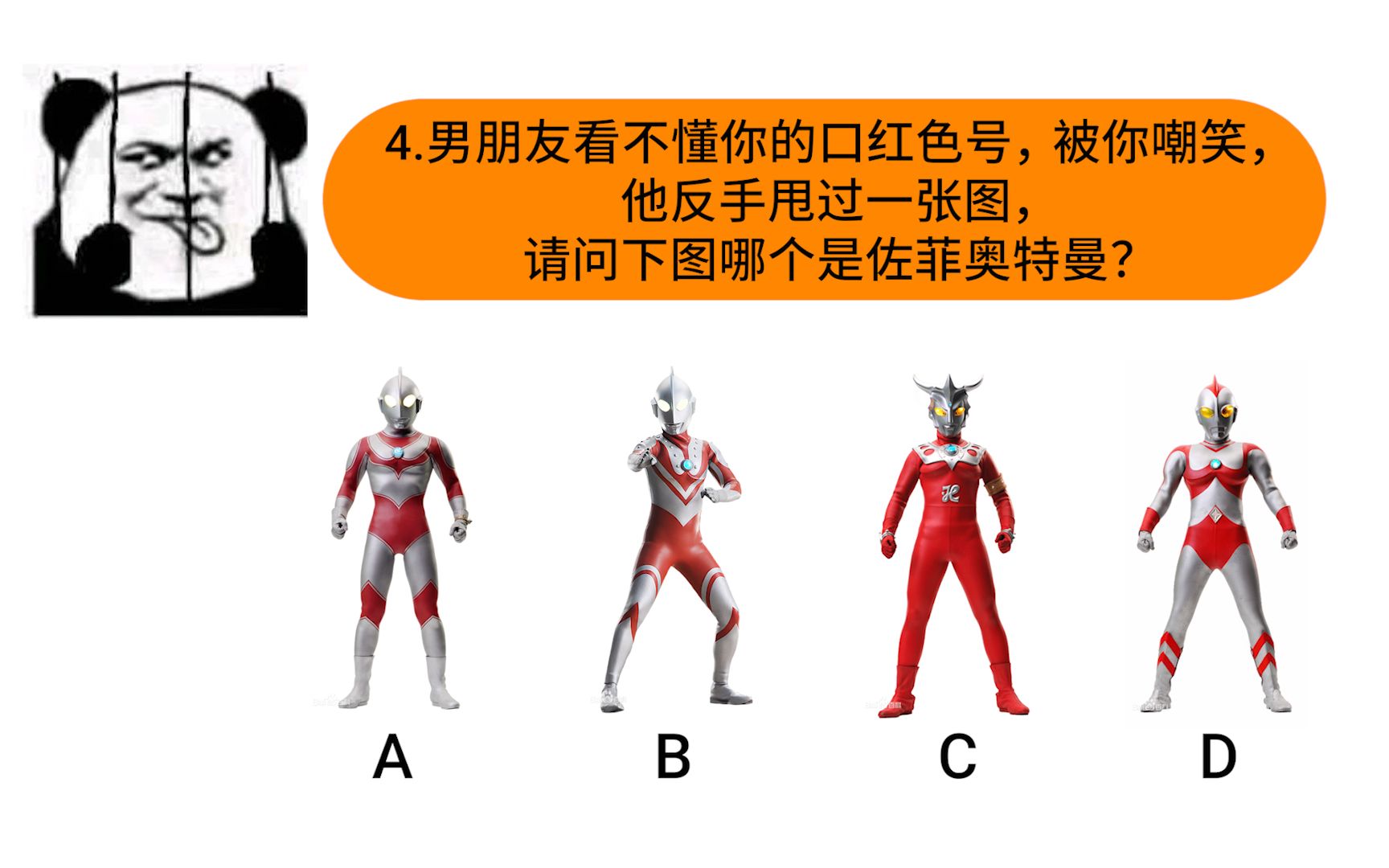 全国直女统一考试