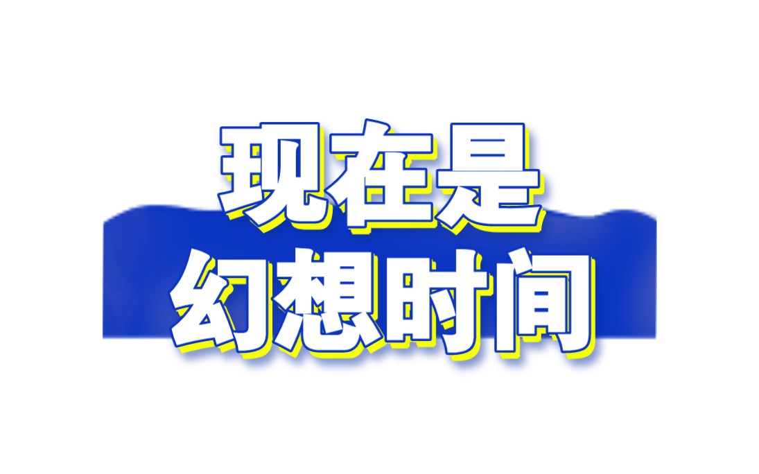 南宁三中的所有结局(第二期)哔哩哔哩bilibili