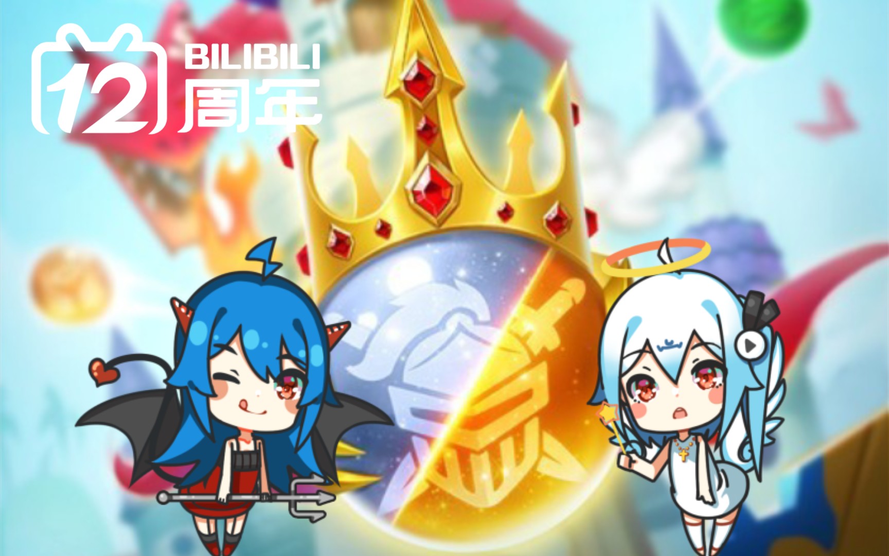 活动  【球球英雄】犹豫就会白给,放出骑士打亿年
