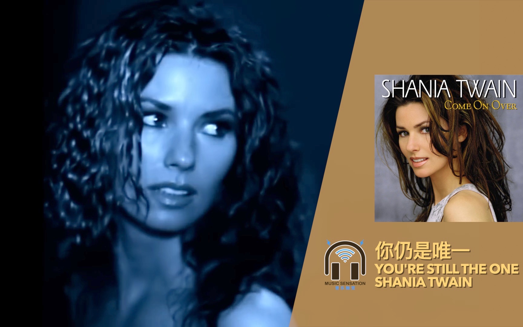 [图]周四怀旧日：一路走来仍然非你莫属 You're Still The One（你仍是唯一）- Shania Twain