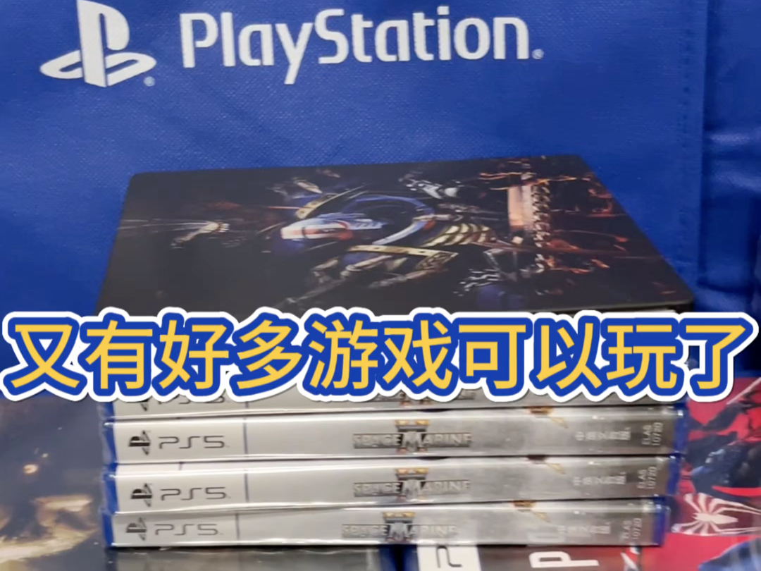 ps5现在都有什么游戏(ps5现在有什么好玩的游戏)
