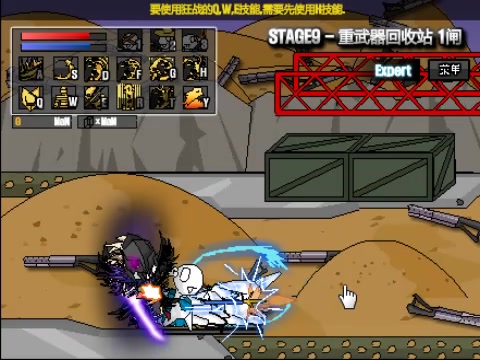 雷巴的冒险 B站