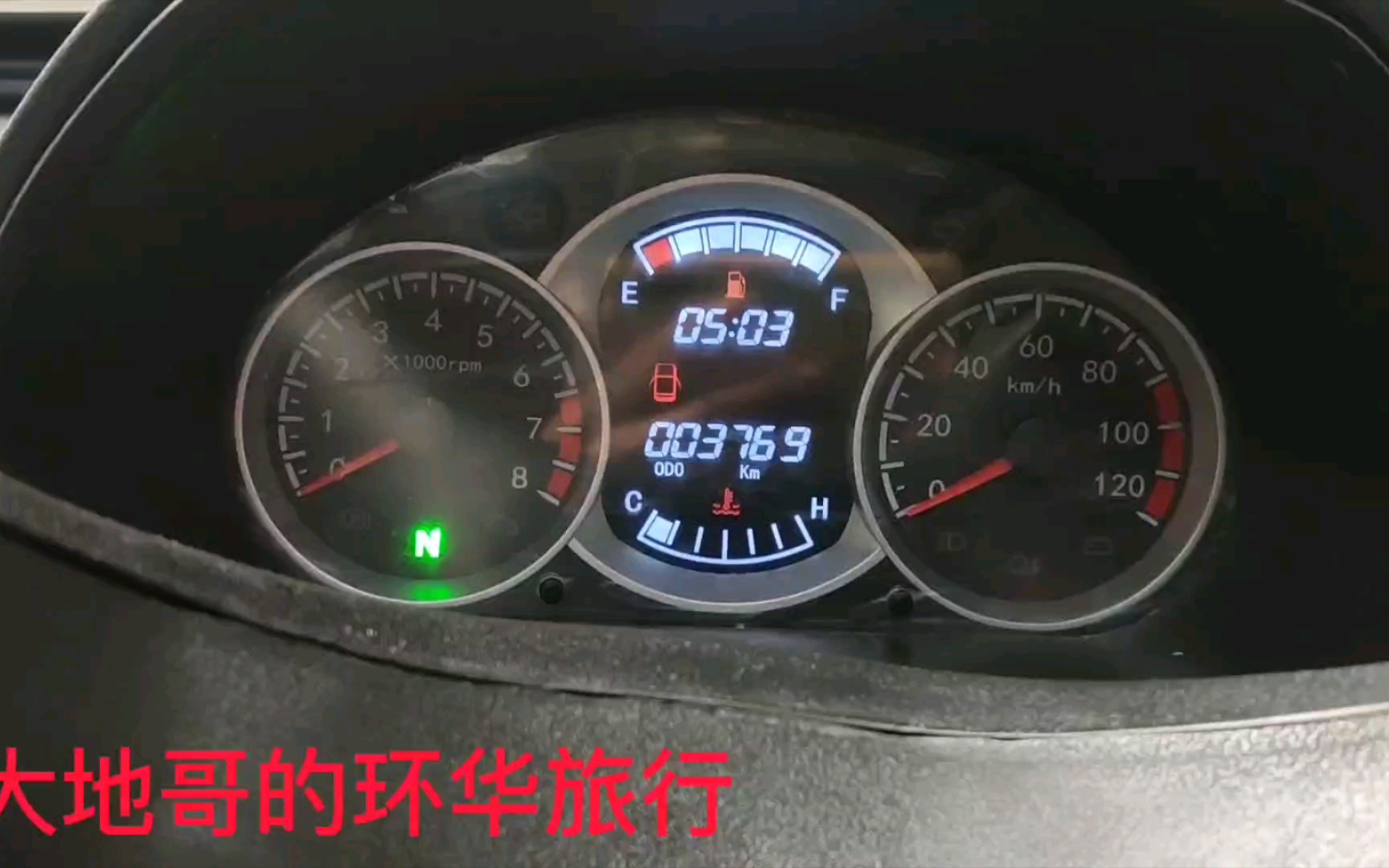 [图]富路燃油三轮摩托车，高配版，三轮盘刹