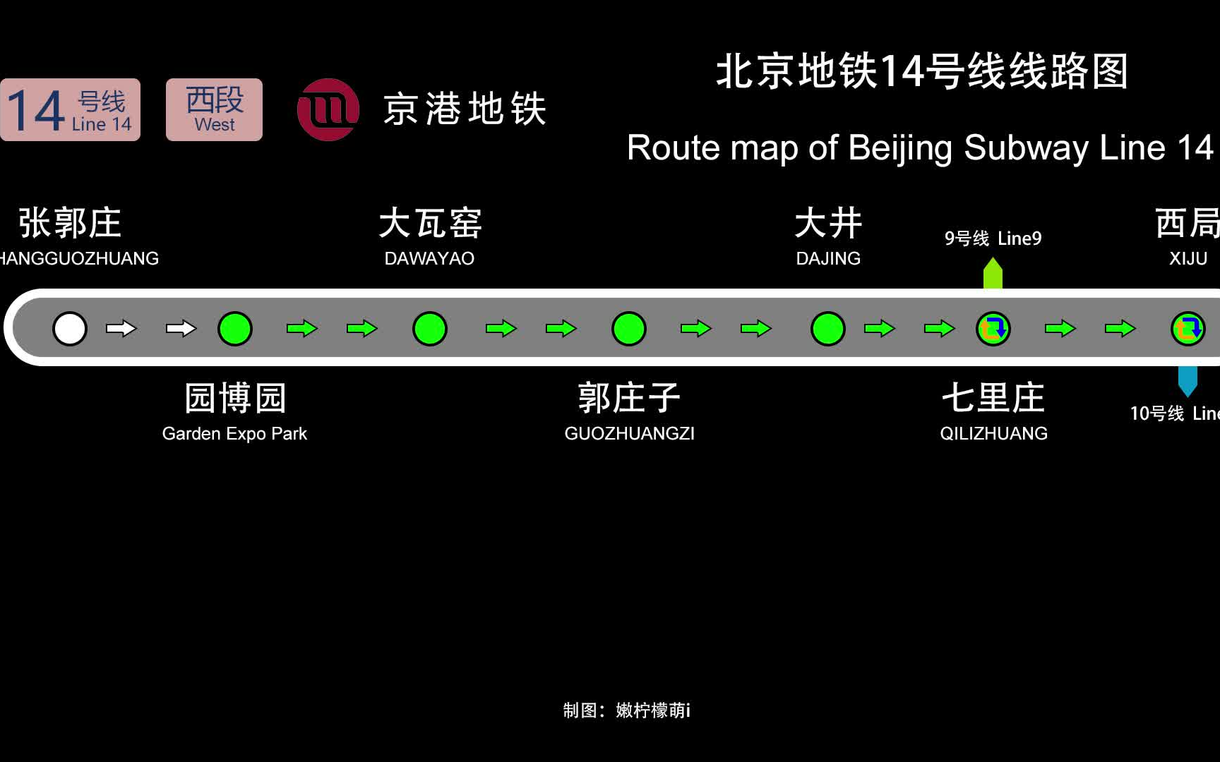 北京地铁线路14号线图图片