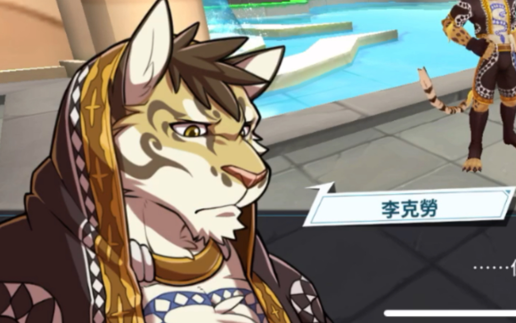 【盖伊传说】李克劳 颜书齐 昌 约会事件