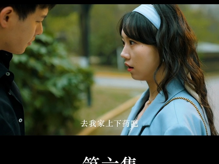 消失的恋人【1-9集】