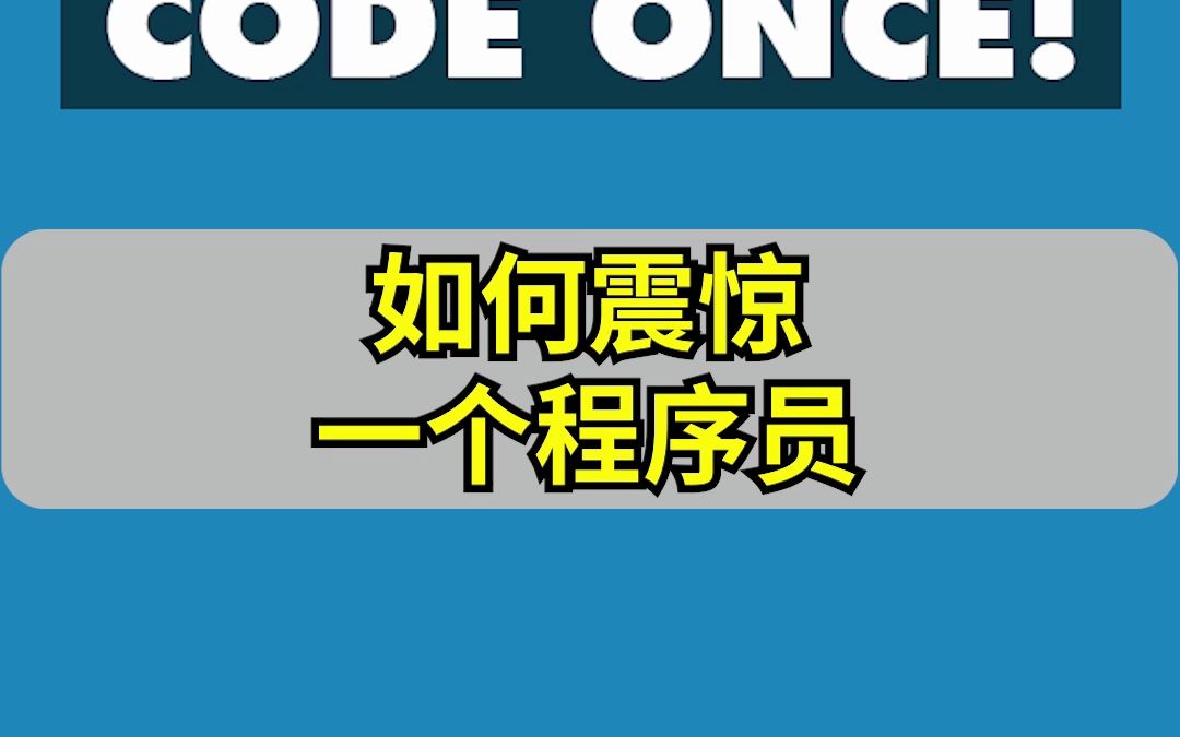 即使是加班也改需求,也比不上可以用老版本的IE哔哩哔哩bilibili