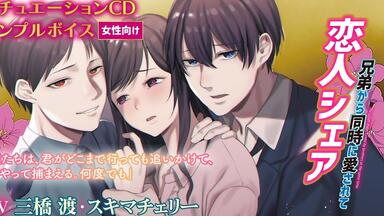 乙女Drama】CV.冬ノ熊肉「小红帽想要被狼先生抓住」_哔哩哔哩_