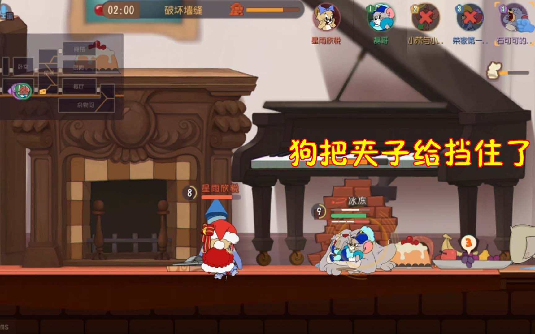 猫和老鼠圣诞季磊哥玩蒙金奇要把人给笑死狗把夹子给挡住了下