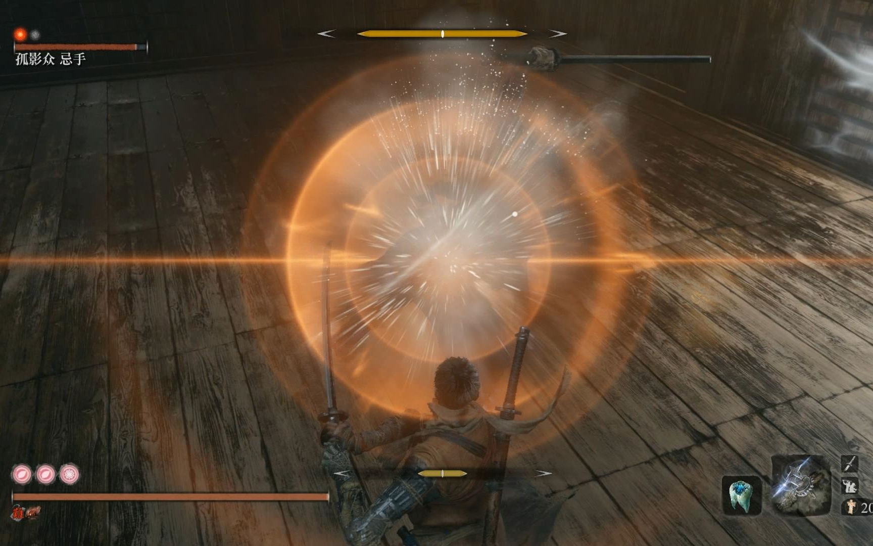 只狼双难无伤孤影众忌手足控福利