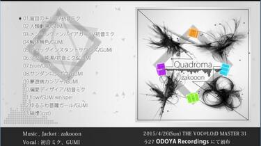 VM31专辑试听】Quadroma【zakooon】_哔哩哔哩_bilibili