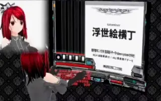 横丁 搜索结果 哔哩哔哩 Bilibili