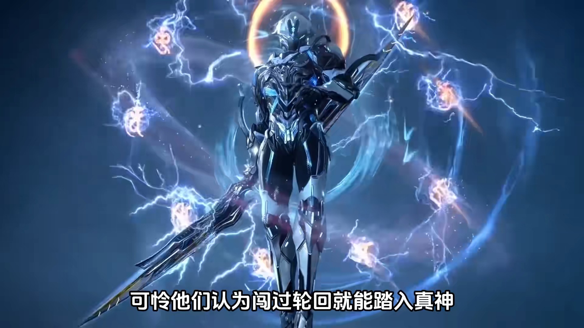 吞噬星空:至高意志最大的阴谋是什么?罗峰一生努力都在为他人做嫁衣?