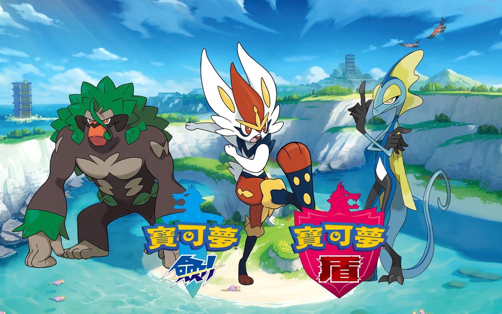 剑盾御三家梦特性怎么获得