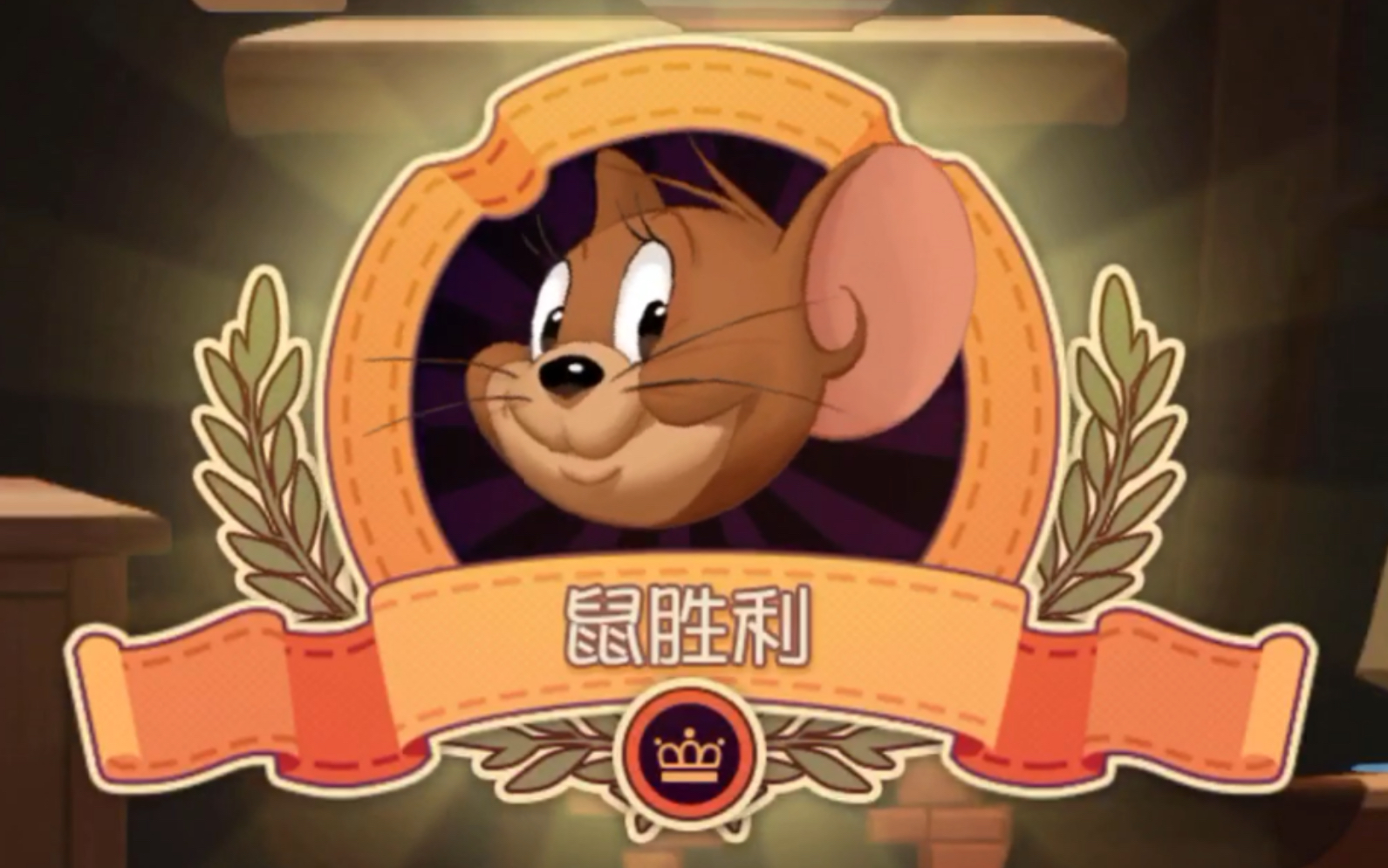 [猫和老鼠]牛仔杰瑞初体验
