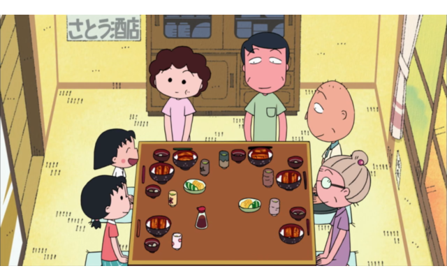 【樱桃小丸子】吃鳗鱼饭篇_哔哩哔哩 (゜-゜)つロ 干杯~-bilibili