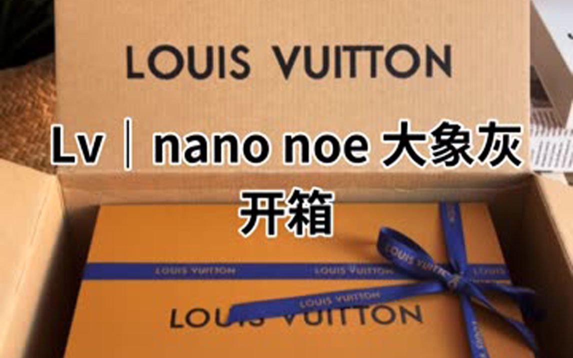 LV | nano noe 大象灰,大象灰真的好少女 好温柔 干干净净 大大方方的女孩子哔哩哔哩bilibili