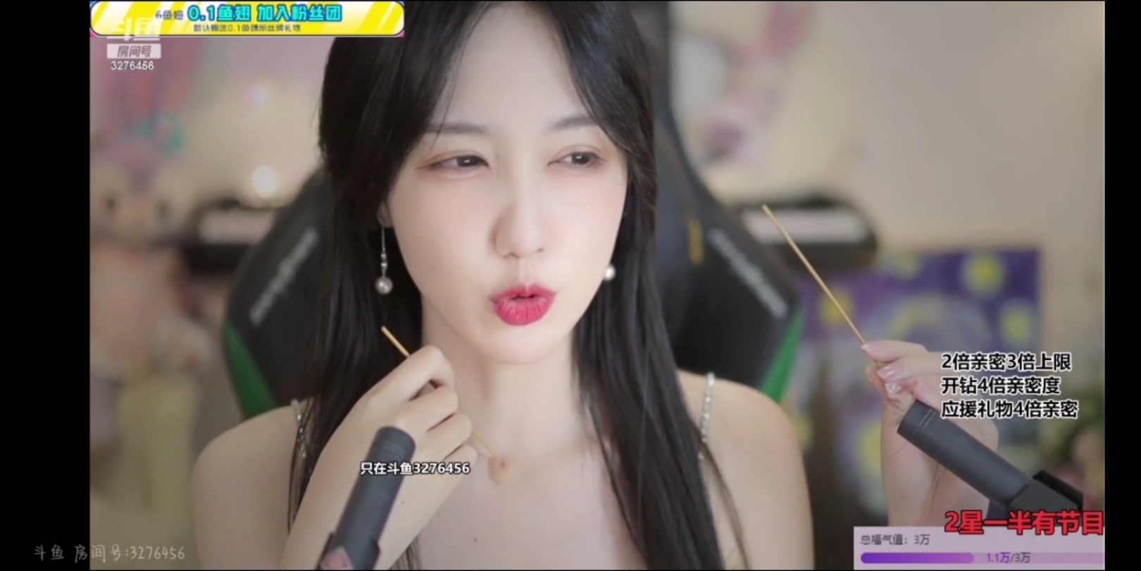 【贝拉小姐姐】11月9号asmr放松助眠录播片段5