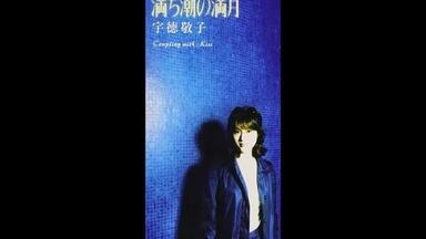 THE ORAL CIGARETTES　CD 月に吠えて、哀... Amazon.co.jp: 月に吠えて、哀… THE ORAL CIGARETTES : おもちゃ