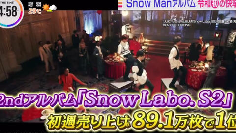 Snow Man 新聞合集-哔哩哔哩