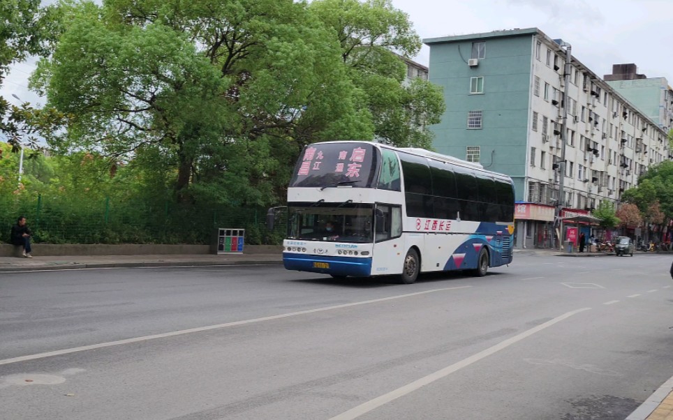 南昌-啟東班線車出南昌徐坊汽車站_嗶哩嗶哩_bilibili