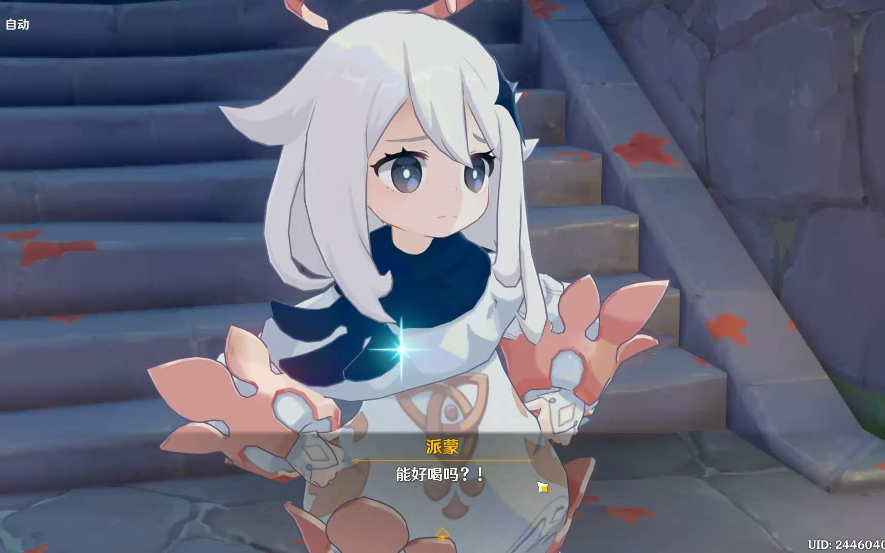 当你第一次用英语语音玩原神,却发现了这么夹的派蒙