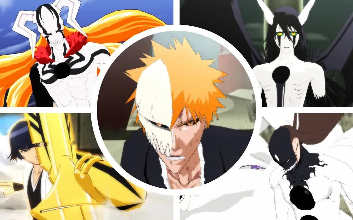 死神:灵魂燃烧 - 全boss - 全结局