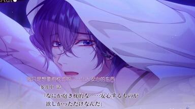 SympathyKiss 吉岡 中字]NS SympathyKiss吉岡緑郎:喜欢kiss吗?(cv:山下诚一郎)_哔哩
