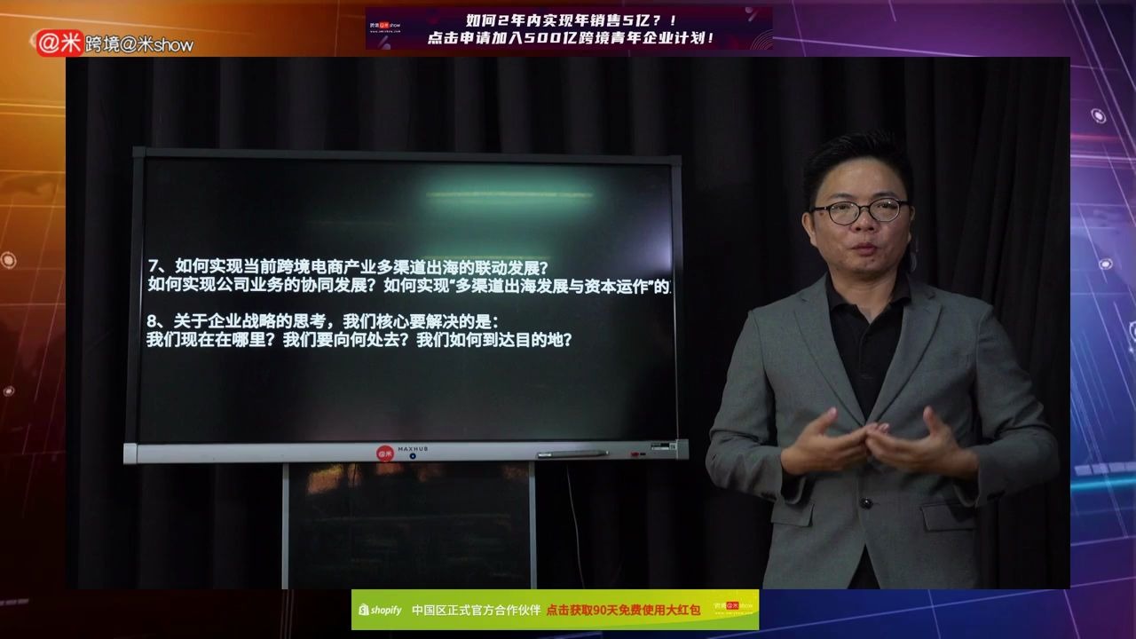 卖家如何进行多渠道目标和内部资源、能力和外部资源匹配?哔哩哔哩bilibili