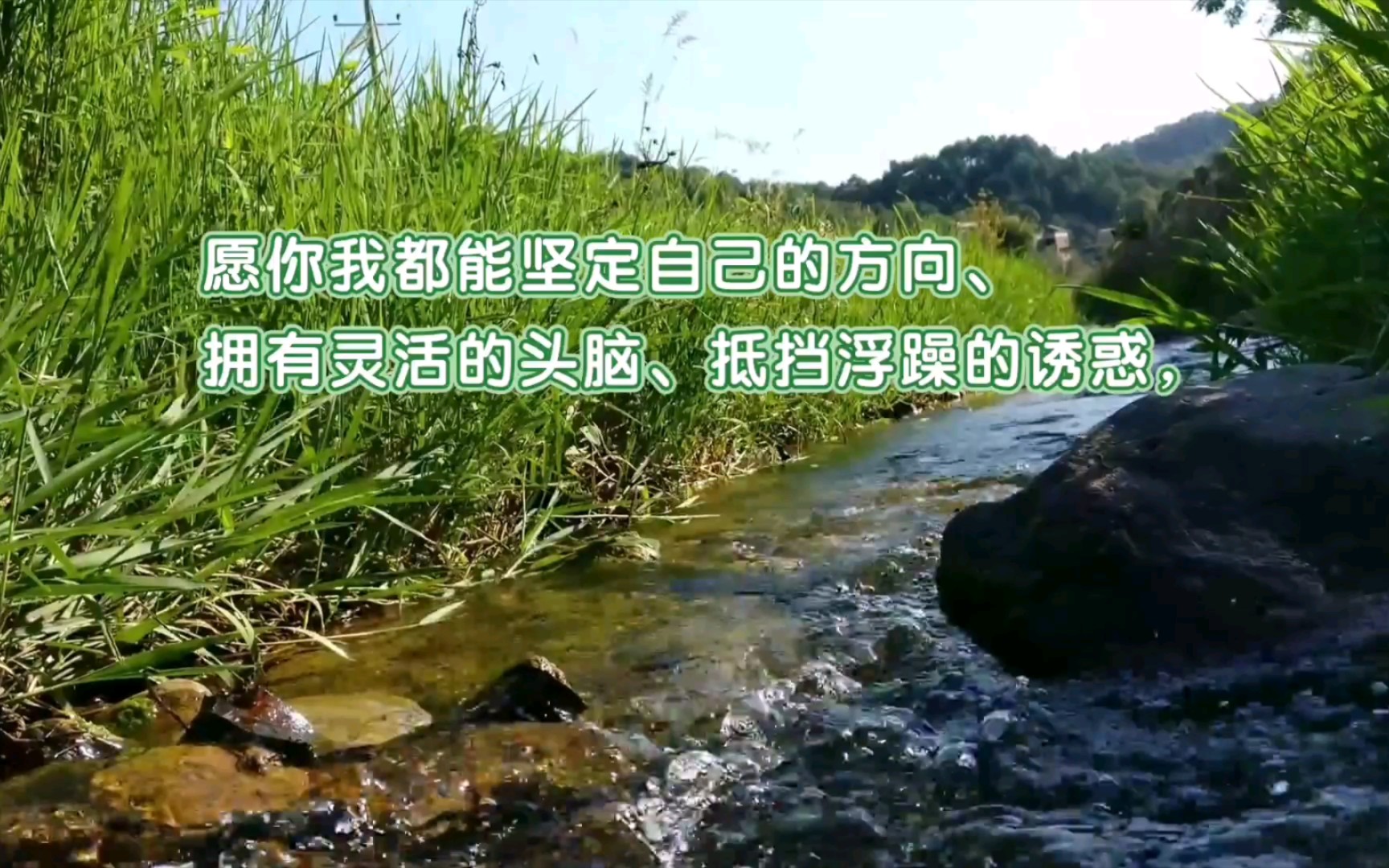 能自控抵挡浮躁的诱惑