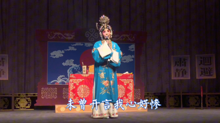 苏三离了洪洞县·赵秀君