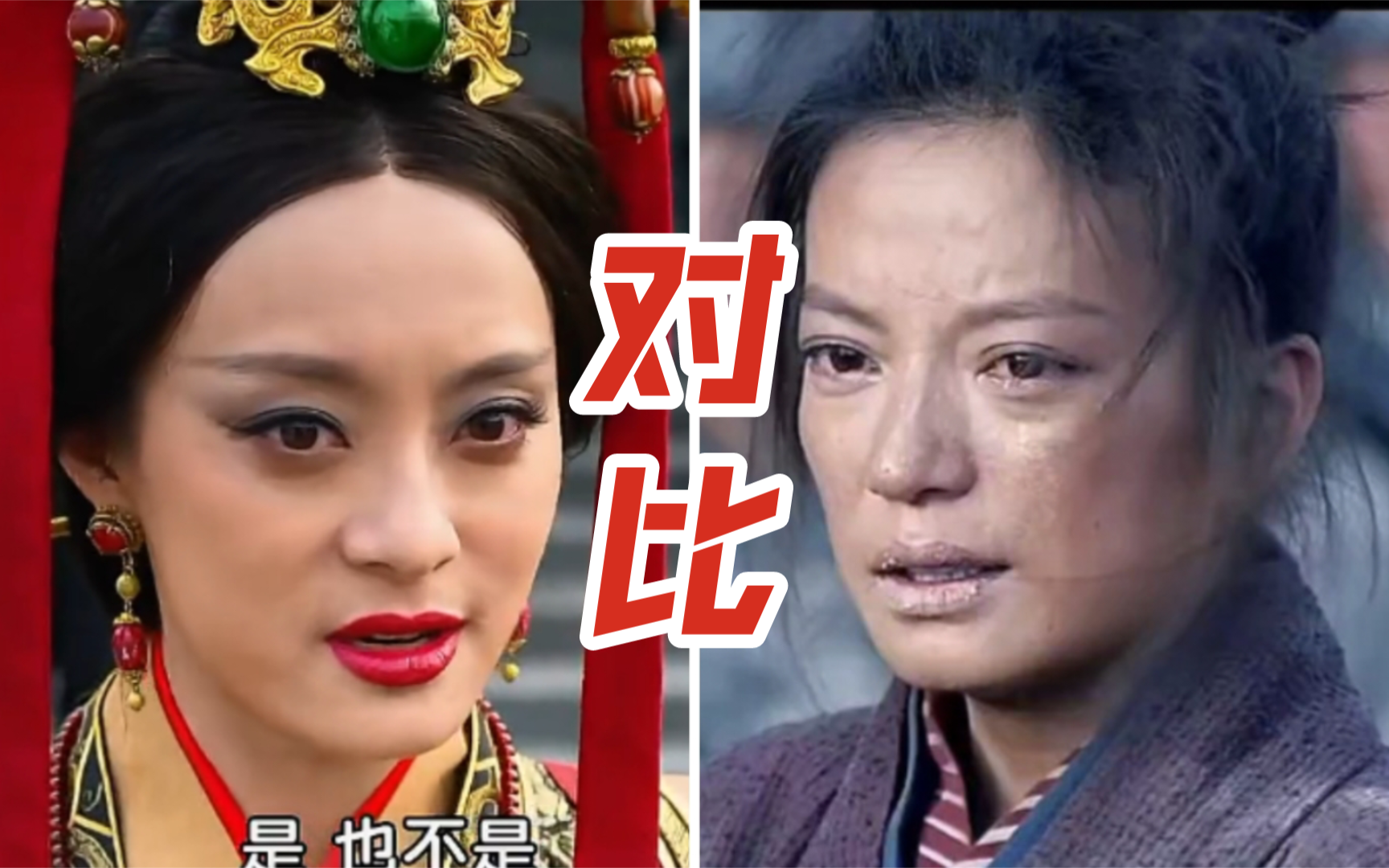 [图]《芈月传》VS《花木兰》两版女主演讲振奋军心【对比】，谁的演技更好?